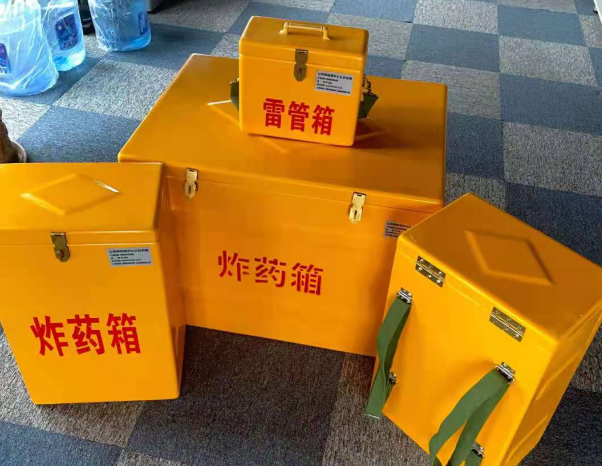 阿荣不同环境下如何选择炸药箱雷管箱