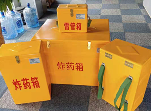 阿荣玻璃钢炸药箱如何保证爆破物品存放的安全？