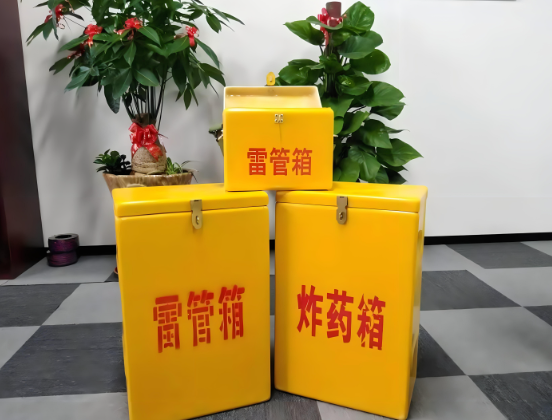 阿荣玻璃钢炸药箱与普通炸药箱有什么区别？