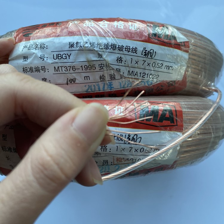 阿荣矿用爆破铜芯母线的性能解析以及应用场景说明